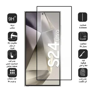محافظ صفحه نمایش اپیکوی مدل  Cactus FullGlass مناسب برای گوشی موبایل سامسونگ Galaxy S24 Ultra