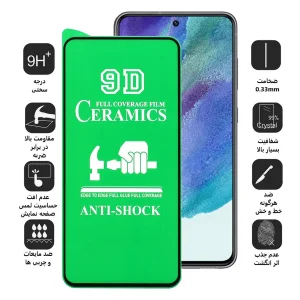 محافظ صفحه نمایش سرامیکی اپیکوی مدل unbreakable مناسب برای گوشی موبایل سامسونگ Galaxy S21 FE