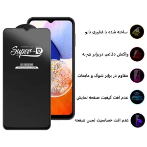 محافظ صفحه نمایش اپیکوی مدل Super 5D مناسب برای گوشی موبایل سامسونگ Galaxy A23 / A14 5G/4G