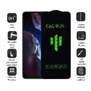 محافظ صفحه نمایش اپیکوی مدل Cactus مناسب برای گوشی موبایل شیائومی Poco F5 Pro/ F5/ F4 GT/ F4/ F3 GT/ F3/ F2 Pro