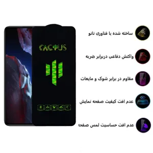 محافظ صفحه نمایش اپیکوی مدل Cactus مناسب برای گوشی موبایل شیائومی Poco F5 Pro/ F5/ F4 GT/ F4/ F3 GT/ F3/ F2 Pro