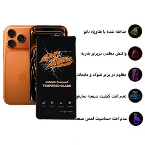 محافظ صفحه نمایش اپیکوی مدل Antistatic Dustproof مناسب برای گوشی موبایل اپل iPhone 17 Pro / 17 / 16 Pro