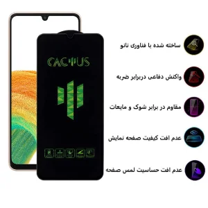محافظ صفحه نمایش اپیکوی مدل Cactus مناسب برای گوشی موبایل Galaxy A33 5G/ A32 4G/ A22 4G/ A50/ A50s/A31 4G/ A30 4G/M32 4G/M30s/ F41/ F22
