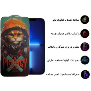 محافظ صفحه نمایش حریم شخصی اپیکوی مدل Privacy Hoodie Cat مناسب برای گوشی موبایل اپل iPhone 13 Pro Max /14 plus
