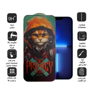محافظ صفحه نمایش حریم شخصی اپیکوی مدل Privacy Hoodie Cat مناسب برای گوشی موبایل اپل iPhone 13 Pro Max /14 plus