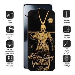 محافظ صفحه نمایش اپیکوی مدل Wukong ESD مناسب برای گوشی موبایل شیائومی 14T Pro/14T/Redmi K70 Ultra/Redmi X6 Pro
