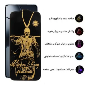 محافظ صفحه نمایش اپیکوی مدل Wukong ESD مناسب برای گوشی موبایل شیائومی 14T Pro/14T/Redmi K70 Ultra/Redmi X6 Pro