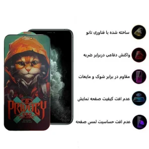 محافظ صفحه نمایش حریم شخصی اپیکوی مدل Hoodie Cat مناسب برای گوشی موبایل اپل  iPhone 11 Pro/ Xs /X