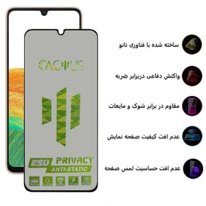 محافظ صفحه نمایش حریم شخصی اپیکوی مدل Cactus-ESD-Privacy مناسب برای گوشی  موبایل سامسونگ Galaxy A33 5G/A32 4G/A22 4G/A50/A50s/A31/A30