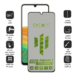 محافظ صفحه نمایش حریم شخصی اپیکوی مدل Cactus-ESD-Privacy مناسب برای گوشی  موبایل سامسونگ Galaxy A33 5G/A32 4G/A22 4G/A50/A50s/A31/A30