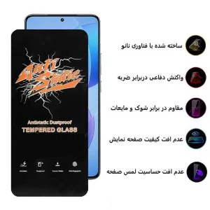 محافظ صفحه نمایش اپیکوی مدل Antistatic Dustproof مناسب برای گوشی موبایل شیائومی Redmi K70 Pro / Redmi K70 / Redmi K70E