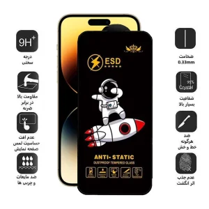 محافظ صفحه نمایش اپیکوی مدل Spaceship مناسب برای گوشی موبایل اپل iPhone 14 Pro