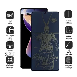 محافظ صفحه نمایش اپیکوی مدل wukong privacy مناسب برای گوشی موبایل شیائومی Redmi Note 11 Pro Plus / Note 11 Pro 4G/5G/China / Note 10 Pro Max / Note 10 Pro 4G/India