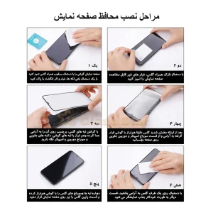 محافظ صفحه نمایش لیتو مدل 2.5D مناسب برای گوشی موبایل اپل Iphone 13/13 Pro