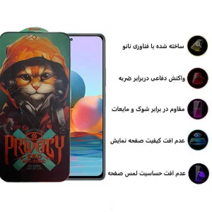 محافظ صفحه نمایش حریم شخصی اپیکوی مدل Privacy Hoodie Cat مناسب برای گوشی موبایل شیائومی Redmi Note 10 Pro Max / Note 10 Pro 4G (India) /Note 10 Pro 4G (International)/ Note 10 Lite