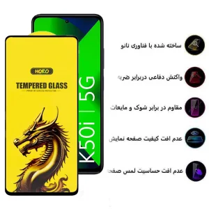 محافظ صفحه نمایش اپیکوی مدل Golden Dragon مناسب برای گوشی موبایل شیائومی Redmi K50i/ Note 11 5G (China)/ Note 10 Pro 5G(China)
