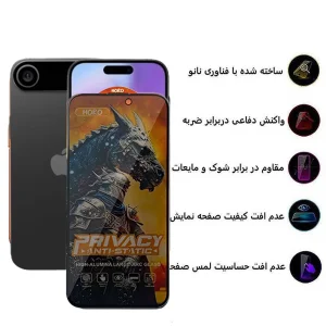 محافظ صفحه نمایش حریم شخصی اپیکوی مدل Knight Privacy مناسب برای گوشی موبایل اپل iPhone 17 Air
