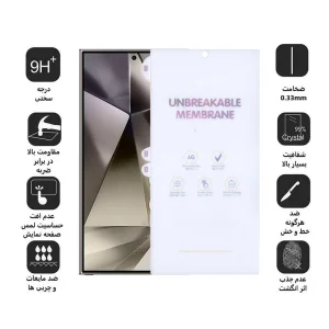 محافظ صفحه نمایش مات اپیکوی مدل Hydrogel-Matte مناسب برای گوشی موبایل سامسونگ Galaxy S24 Ultra