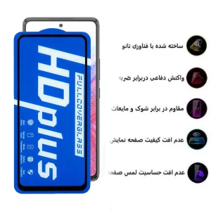 محافظ صفحه نمایش اپیکوی مدل HD Plus مناسب برای گوشی موبایل سامسونگ Galaxy A53 5G/A52s 5G/A52 5G/A51 4G/A51 5G