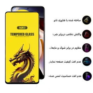 محافظ صفحه نمایش اپیکوی مدل Golden Dragon مناسب برای گوشی موبایل شیائومی Redmi Note 11 Pro 5G/4G / Note 11E Pro/ Note 11 Pro Plus 5G (China/India)/ Note 11 Pro 5G (China)