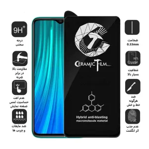 محافظ صفحه نمایش سرامیکی اپیکوی مدل CRM مناسب برای گوشی موبایل شیائومی Redmi Note 8 Pro