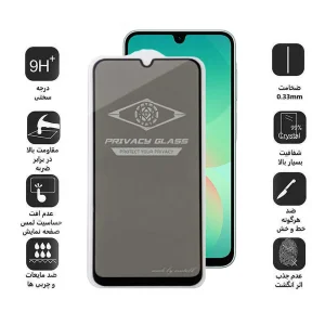 محافظ صفحه نمایش اپیکوی مدل Privacy مناسب برای گوشی موبایل سامسونگ Galaxy A26 / A16