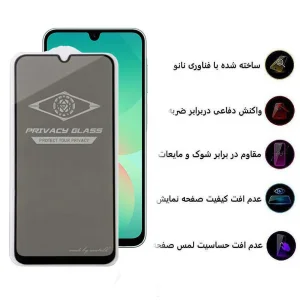 محافظ صفحه نمایش اپیکوی مدل Privacy مناسب برای گوشی موبایل سامسونگ Galaxy A26 / A16