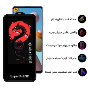 محافظ صفحه نمایش اپیکوی مدل Dragon ESD مناسب برای گوشی موبایل سامسونگ Galaxy A21s