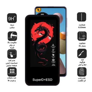 محافظ صفحه نمایش اپیکوی مدل Dragon ESD مناسب برای گوشی موبایل سامسونگ Galaxy A21s