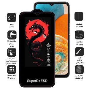 محافظ صفحه نمایش اِپیکوی مدل Dragon ESD مناسب برای گوشی موبایل سامسونگ Galaxy A23 / A13