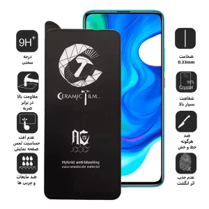 محافظ صفحه نمایش سرامیکی اپیکوی مدل CR7 مناسب برای گوشی موبایل شیائومی  Poco F2 Pro / Redmi K30 Ultra / K30 Pro / K30