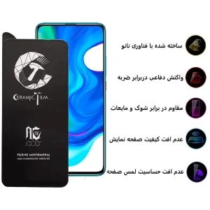 محافظ صفحه نمایش سرامیکی اپیکوی مدل CR7 مناسب برای گوشی موبایل شیائومی  Poco F2 Pro / Redmi K30 Ultra / K30 Pro / K30
