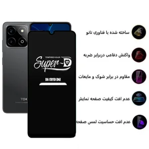 محافظ صفحه نمایش اپیکوی مدل Super 5D مناسب برای گوشی موبایل تی سی اچ Galaxy A06/ A05s / TCH One Lite