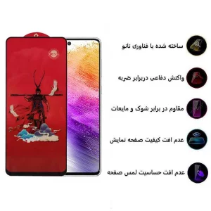 محافظ صفحه نمایش اپیکوی مدل Monkey King مناسب برای گوشی موبایل سامسونگ Galaxy A73 5G/A72/A71/M54/M53/M52 5G/M51