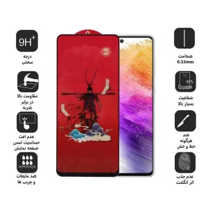 محافظ صفحه نمایش اپیکوی مدل Monkey King مناسب برای گوشی موبایل سامسونگ Galaxy A73 5G/A72/A71/M54/M53/M52 5G/M51