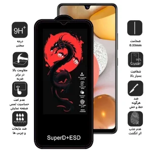 محافظ صفحه نمایش اپیکوی مدل Dragon ESD مناسب برای گوشی موبایل سامسونگ Galaxy A42 5G / A32 5G / A22 5G / A12 / A20s