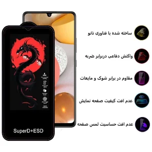 محافظ صفحه نمایش اپیکوی مدل Dragon ESD مناسب برای گوشی موبایل سامسونگ Galaxy A42 5G / A32 5G / A22 5G / A12 / A20s