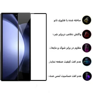 محافظ صفحه نمایش اپیکوی مدل Super Power مناسب برای گوشی موبایل سامسونگ Galaxy Z Fold 6