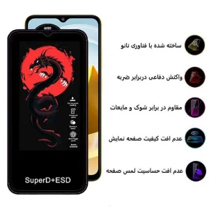 محافظ صفحه نمایش اپیکوی مدل Dragon ESD مناسب برای گوشی موبایل شیائومی Poco M5 4G India /M5 4G/Poco M4 5G India /M4 5G/Redmi 11 Prime 4G/5G/Note 11R 5G/10 5G