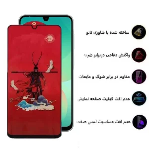 محافظ صفحه نمایش اپیکوی مدل Monkey King مناسب برای گوشی موبایل سامسونگ Galaxy A17/ A26 / A16