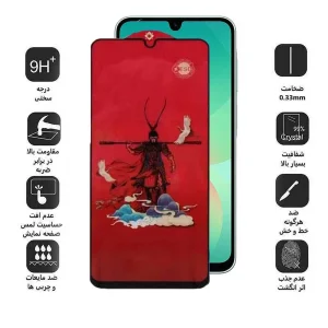 محافظ صفحه نمایش اپیکوی مدل Monkey King مناسب برای گوشی موبایل سامسونگ Galaxy A17/ A26 / A16