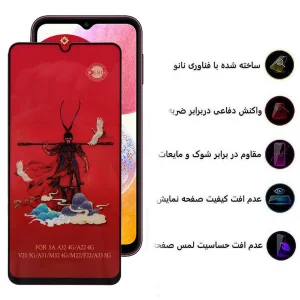 محافظ صفحه نمایش اپیکوی مدل Monkey King مناسب برای گوشی موبایل سامسونگ Galaxy A14/ A13/ A23/ Xcover7