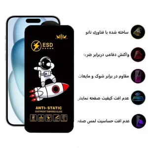 محافظ صفحه نمایش اپیکوی مدل Spaceship مناسب برای گوشی موبایل اپل iPhone 16/15