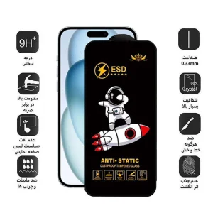 محافظ صفحه نمایش اپیکوی مدل Spaceship مناسب برای گوشی موبایل اپل iPhone 16/15