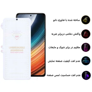 محافظ صفحه نمایش اپیکوی مدل Hydrogel مناسب برای گوشی موبایل شیائومی Redmi K40 Pro Plus / K40 Pro / K40s / K40 / K40 Gaming