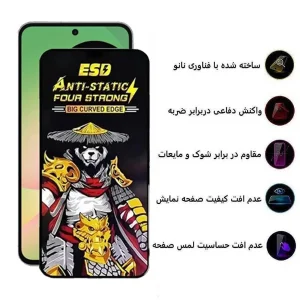 محافظ صفحه نمایش اپیکوی مدل Warrior ESD مناسب برای گوشی موبایل شیائومی Poco F7 / M7 Pro 5G /Redmi K80 Ultra