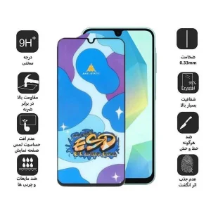 محافظ صفحه نمایش اپیکوی مدل Star ESD مناسب برای گوشی موبایل سامسونگ Galaxy A17/ A26 / A16