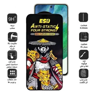 محافظ صفحه نمایش اپیکوی مدل Warrior ESD مناسب برای گوشی موبایل سامسونگ Galaxy S21 FE