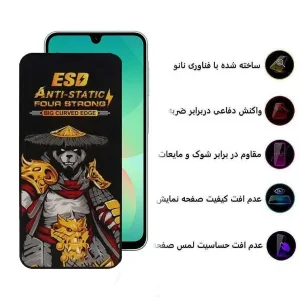 محافظ صفحه نمایش اپیکوی مدل Warrior ESD مناسب برای گوشی موبایل سامسونگ Galaxy A17/ A26 / A16