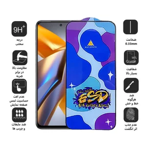 محافظ صفحه نمایش اپیکوی مدل Star ESD مناسب برای گوشی موبایل شیائومی Poco M5s 4G/Poco M4 Pro 4G/Redmi Note 11 4G/Global/Redmi Note 10 4G